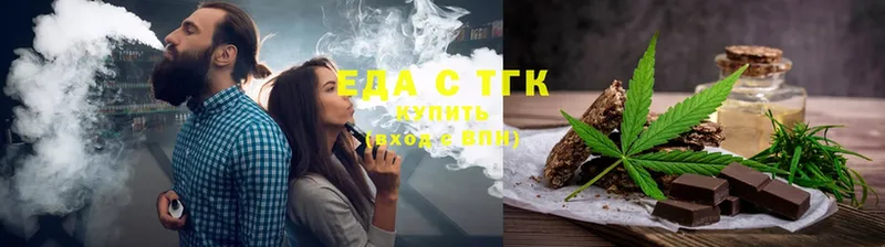 omg рабочий сайт  Кандалакша  Cannafood марихуана 