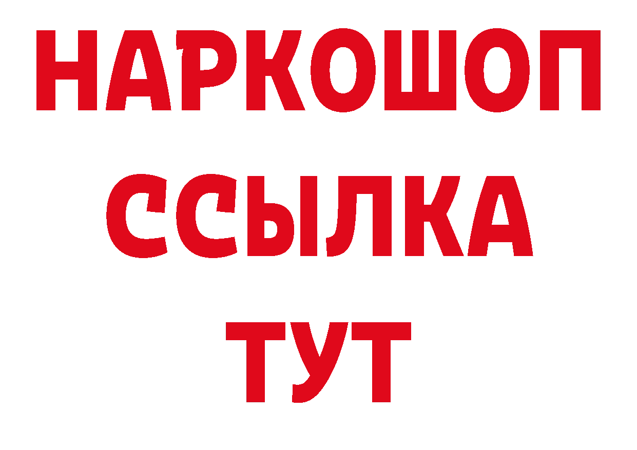 Магазины продажи наркотиков площадка какой сайт Кандалакша