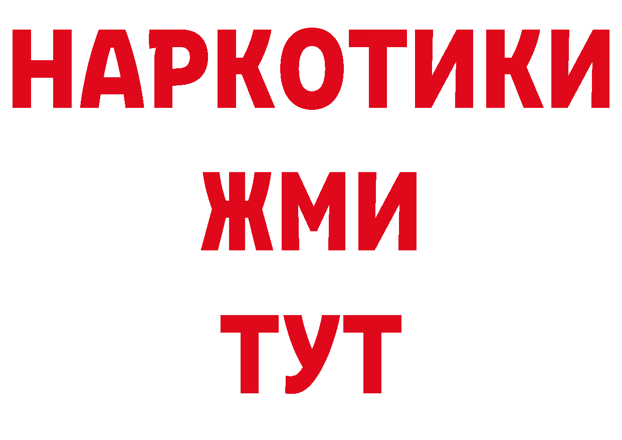 Гашиш убойный tor сайты даркнета блэк спрут Кандалакша